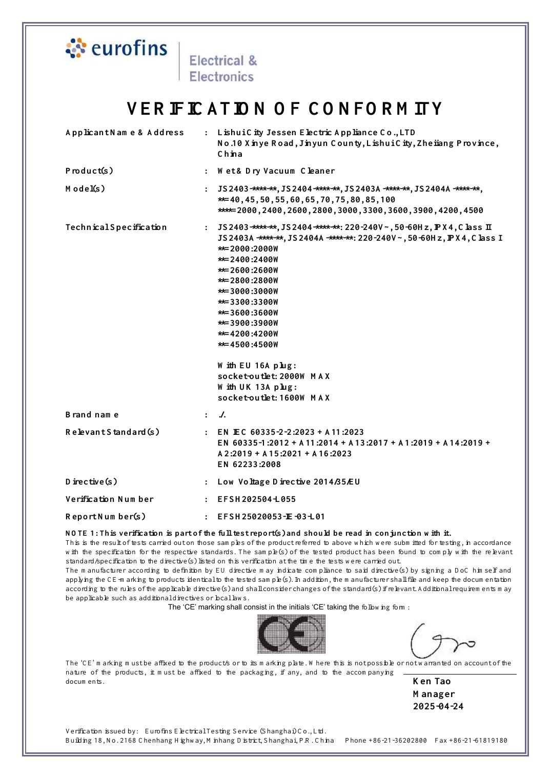 EMC conformity document for the JIESEN JS24010 and JS24011 models